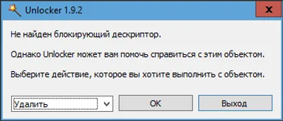 Unlocker торрент